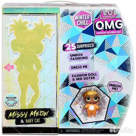 Куклы лол (LOL) Surprise Оригинал от MGA (Новые)