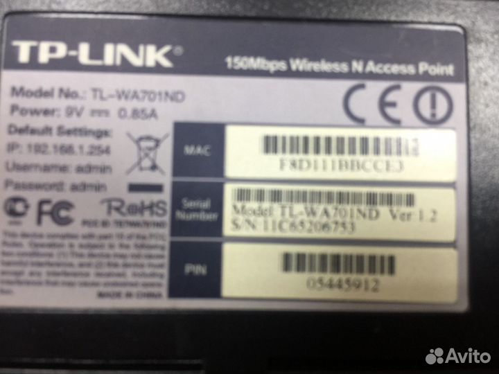 Продам маршрутизатор