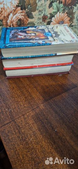 Книги 3 штуки