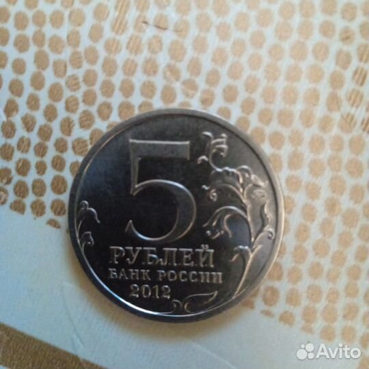 Жетоны метро