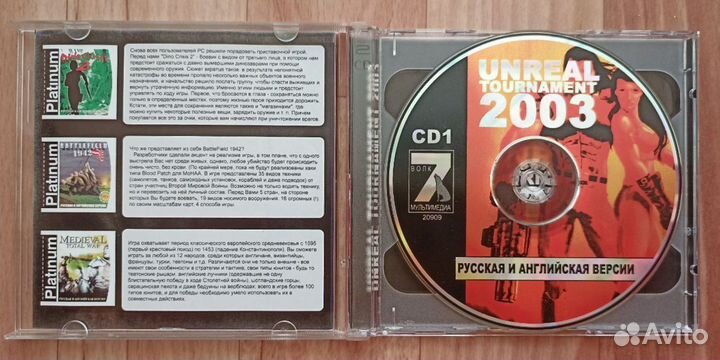 Unreal Tournament 2003 PC 7Wolf Platinum