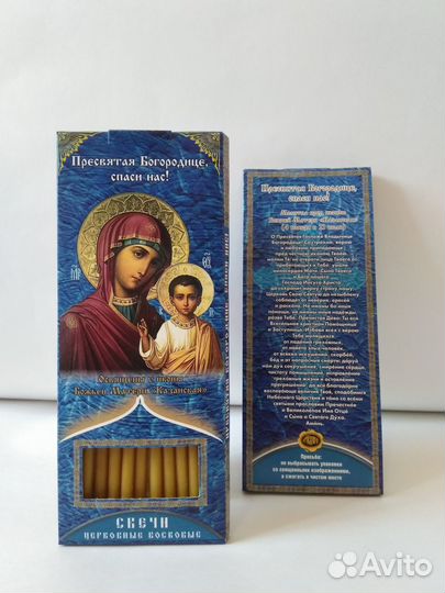 Свечи Восковые Оптом