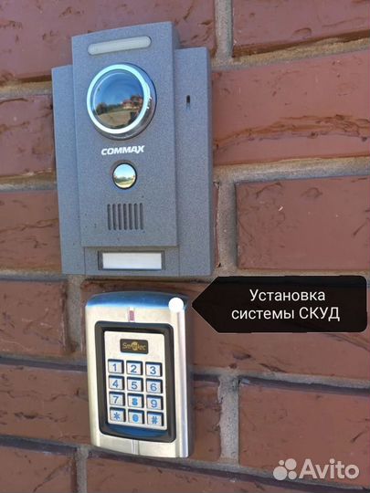 Вскрытие/замена дверных замков. Вскрытие Авто