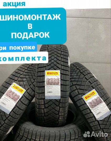 Pirelli Ice Zero FR 255/55 R18 109