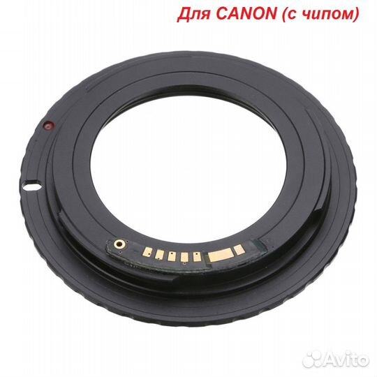 Адаптеры / Переходники М42 на Nikon, Canon и Sony