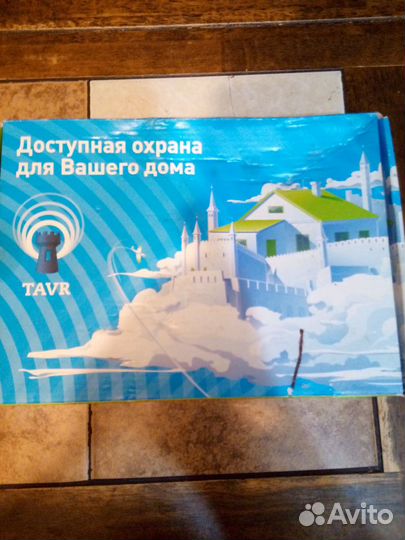 Автономная сигнализация