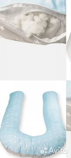 Подушка для беременных