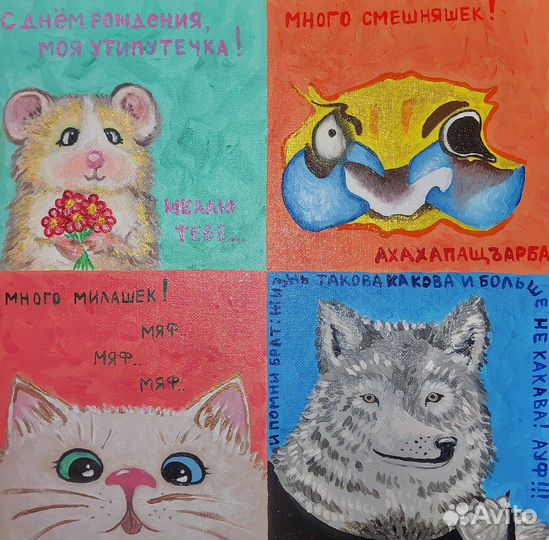 Рисунок на холсте на заказ портреты арты открытки