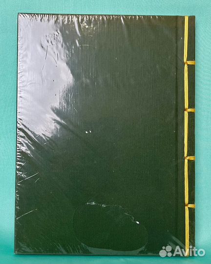 Лао-Цзы. Дао Дэ Цзин