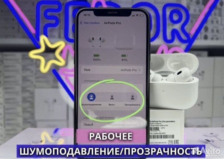 Airpods pro2 новые