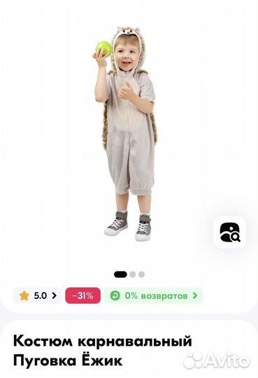 Карнавальный костюм ежик