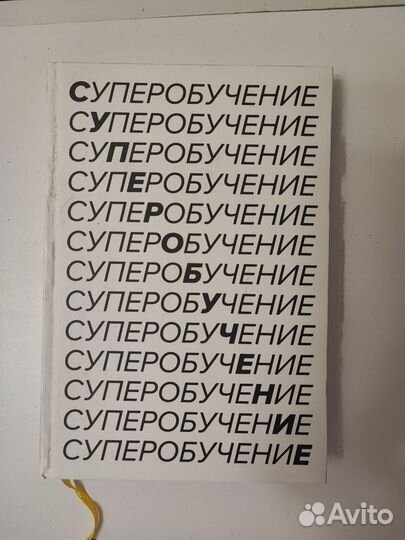 Книги издательства миф