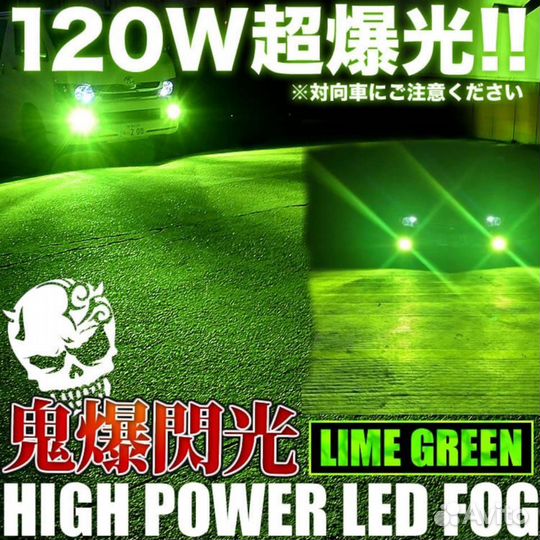 Лампа светодиодная