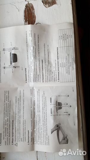 Стул кресло с санитарным оснащением. Новый