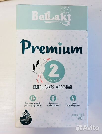 Смесь беллакт