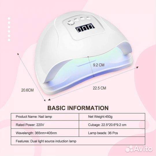 Стартовый набор для маникюра и педикюра