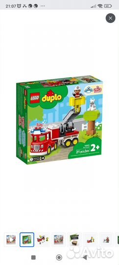 Lego duplo железная дорога