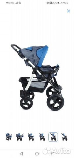 Коляска трансформер