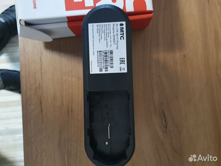 Wifi роутер с сим картой МТС