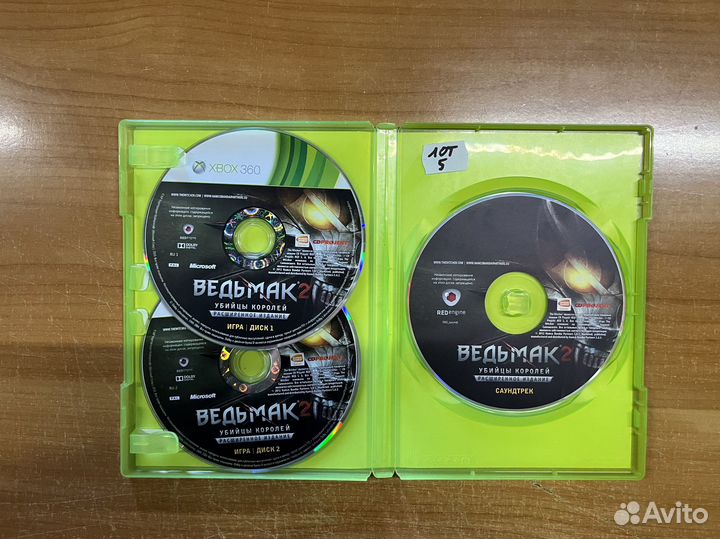 Xbox 360 Ведьмак 2 убийцы королей (лот 5)