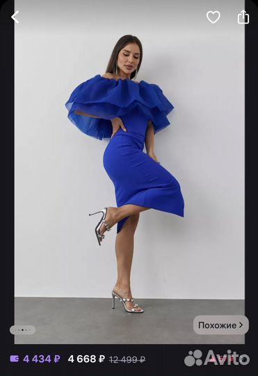 Вечернее платье