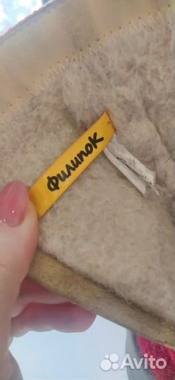 Валенки детские 33 размер