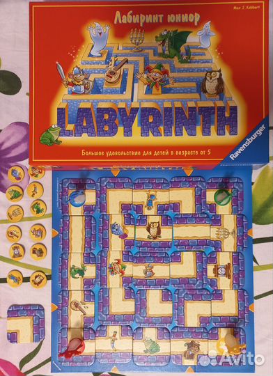 Тотем зен, лабиринт и др