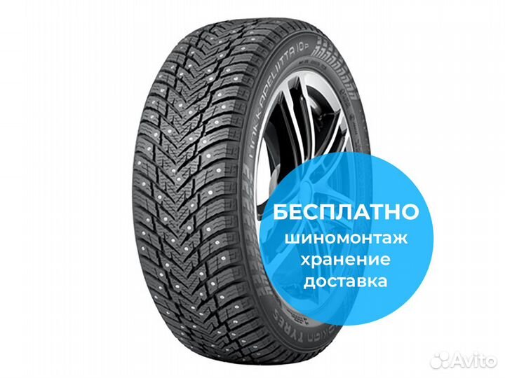 Nokian Tyres Hakkapeliitta 10p SUV 255/45 R19 104T