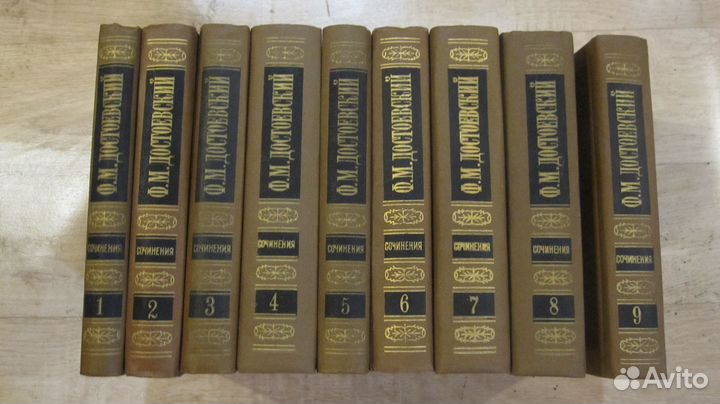 Достоевский Ф. Полное собрание сочинений в 30т/33к