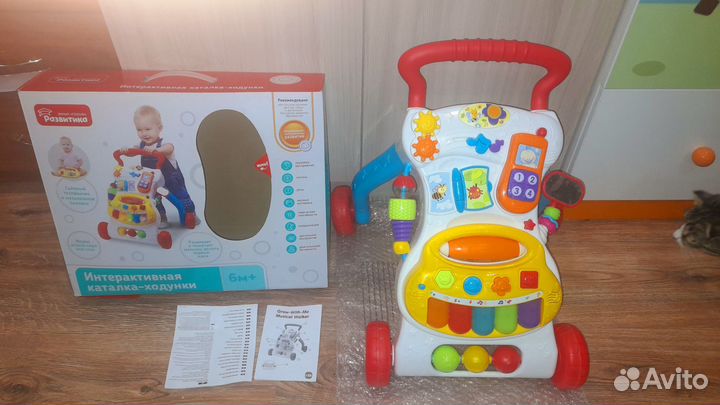 Интерактивная каталка-ходунки