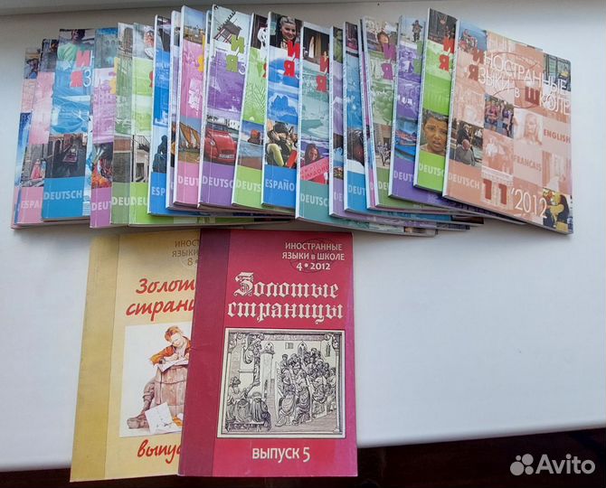 Учебники и журналы по английскому языку