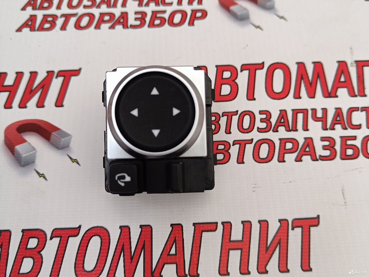 Блок управления зеркалами Киа Соул 3 19-н.в