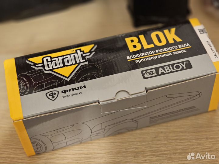 Гарант блок lux 313.Е/f