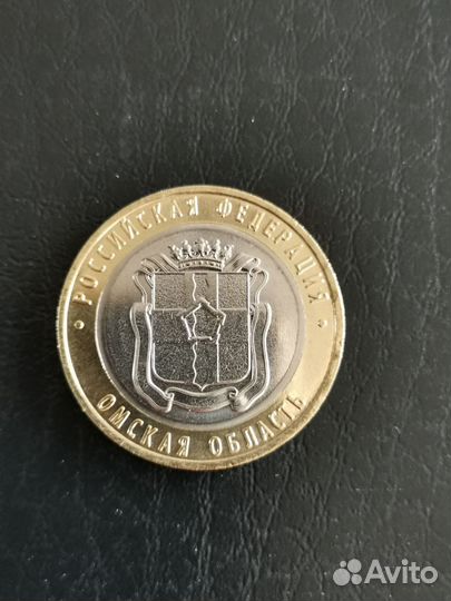 Омская область