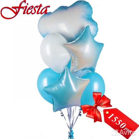 Гелий для шаров надуем ваши и свои шарики гелием