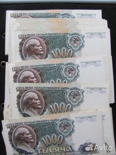 Банкноты 1991 год