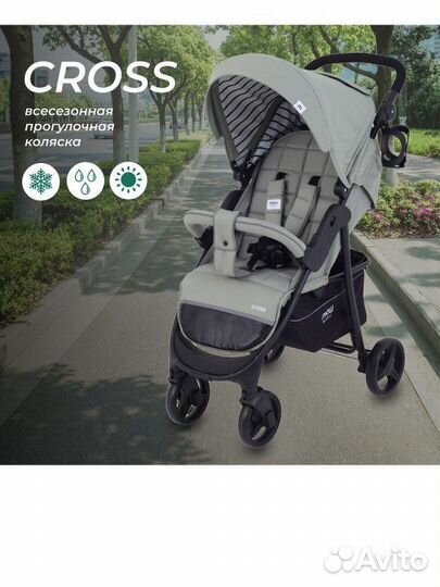 Прогулочная коляска mowbaby Cross от Rant