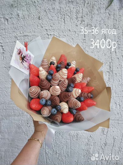 Букеты из клубники в шоколаде