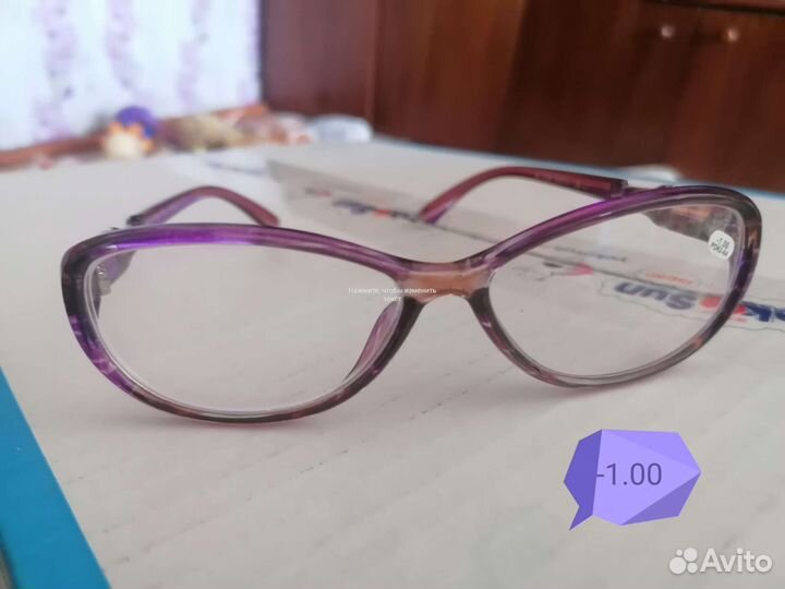 Очки для зрения женские