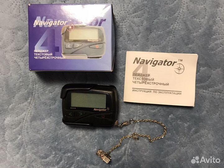 Пейджер Navigator