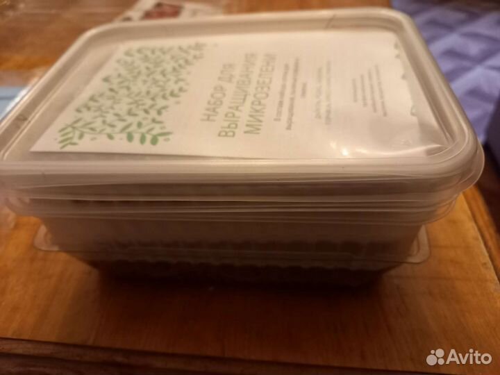 Набор контейнеров с ковриками