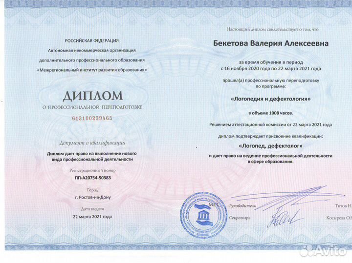 Подготовка к школе