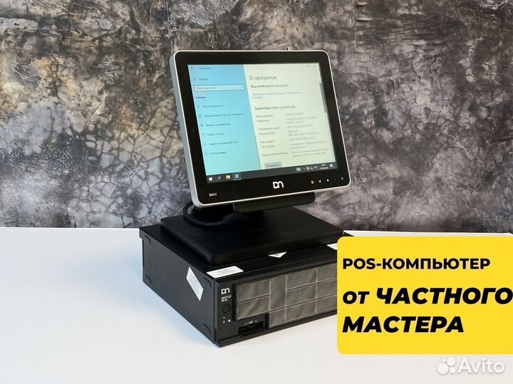 POS-терминал для кафе/pos-компьютер