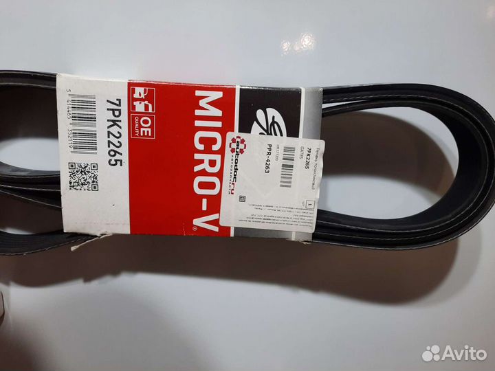 Ремень поликлиновый