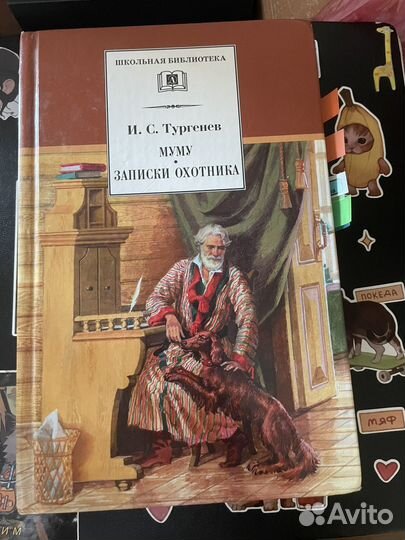 Книги по школьной программе