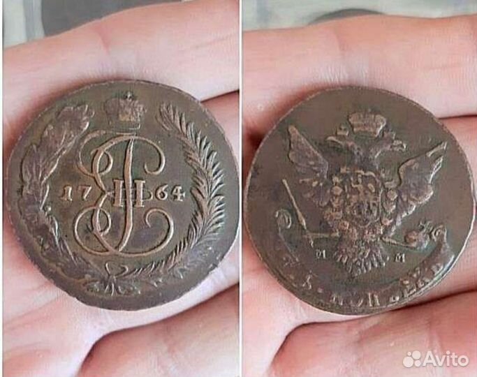 5 коп.1763, 64,65,66,88гг.мм