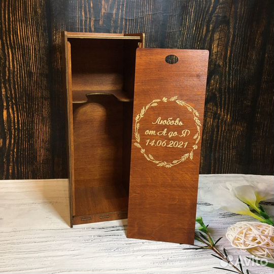 Коробка под шампанское