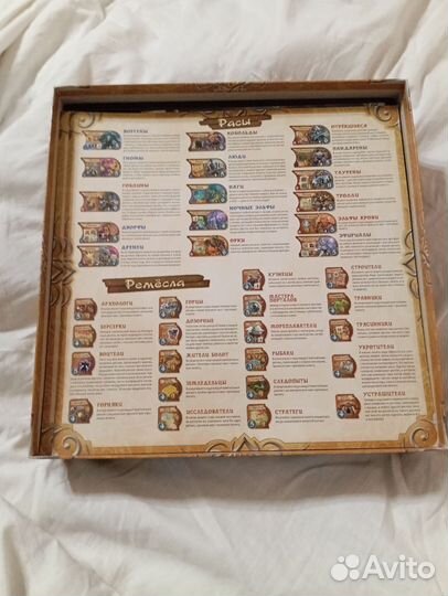 Настольная игра Small world of warcraft