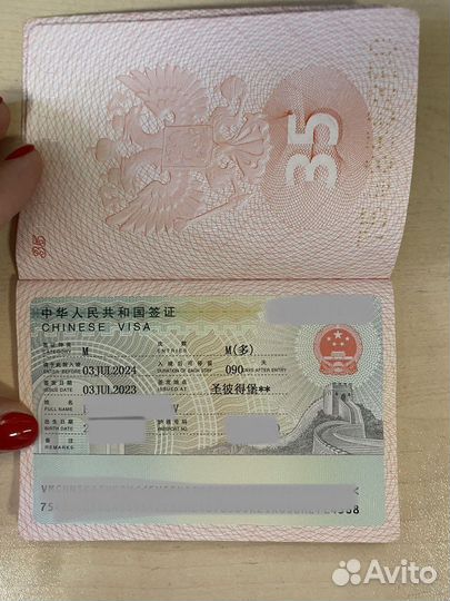 Срочная запись на подачу визы в консульсво Китая