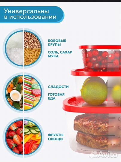 Контейнера
